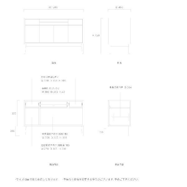 サイドボード 120 refline レフライン ウォールナット 大川家具 キャビネット リビングボード 北欧 日本製 国産｜commode-house｜03