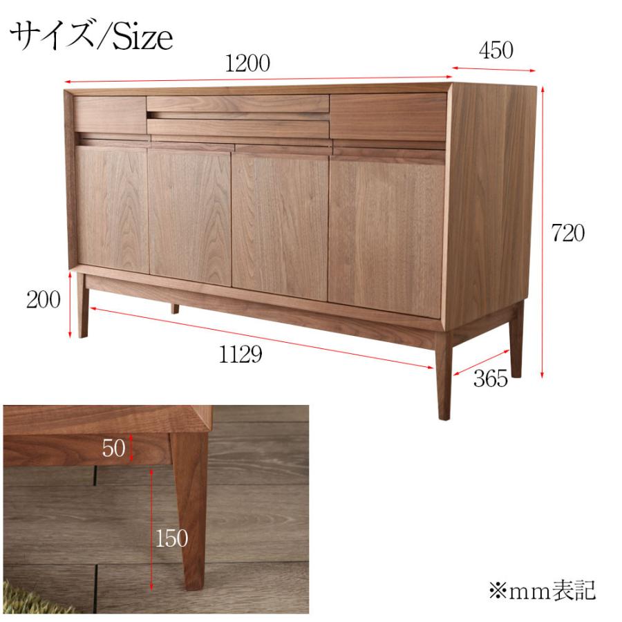 野中木工所 [ レフライン ] 幅 120cm リビングボード 天然木 サイド