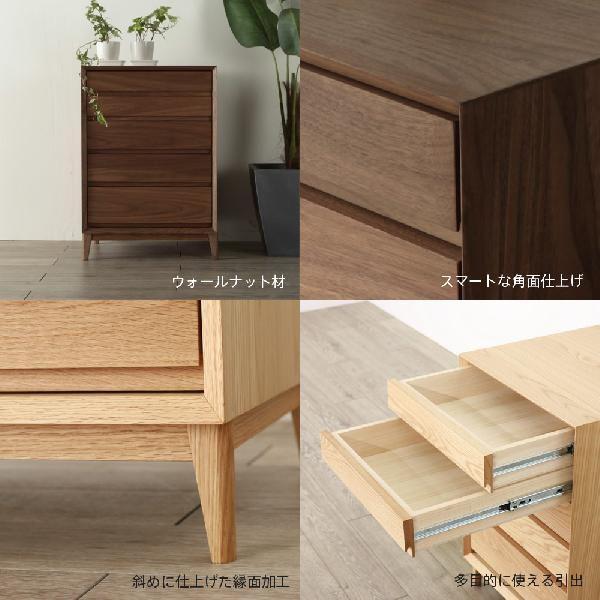チェスト 50幅 refline オーク 木製 完成品 タンス リビング チェスト 50幅 refline オーク 木製 完成品 タンス リビング