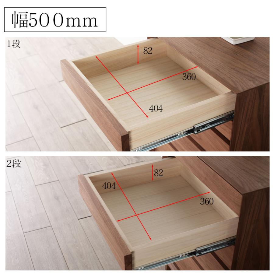 レフライン チェスト 幅 50cm 90cm オーク ウォールナット ローチェスト リビングチェスト サイドチェスト 整理タンス 洋服タンス 天然 木製 北欧 国産 高級_11
