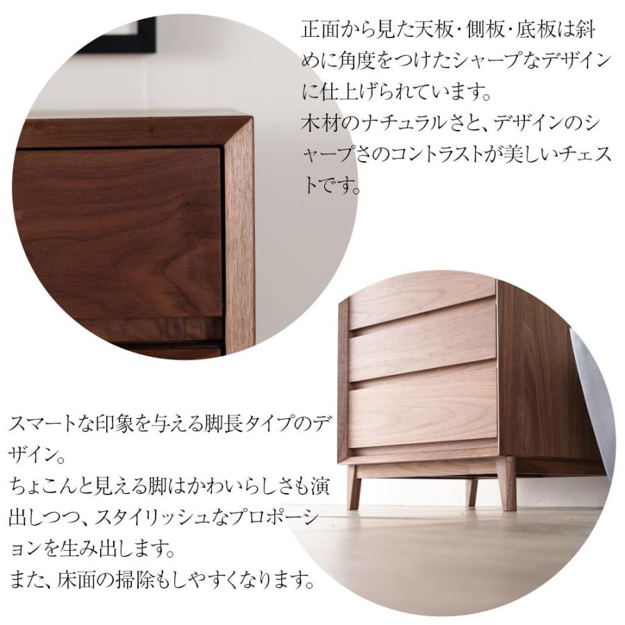 レフライン チェスト 幅 50cm 90cm オーク ウォールナット ローチェスト リビングチェスト サイドチェスト 整理タンス 洋服タンス 天然 木製 北欧 国産 高級_5