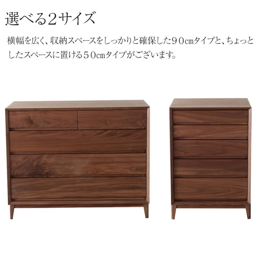 レフライン チェスト 幅 50cm 90cm オーク ウォールナット ローチェスト リビングチェスト サイドチェスト 整理タンス 洋服タンス 天然 木製 北欧 国産 高級_6