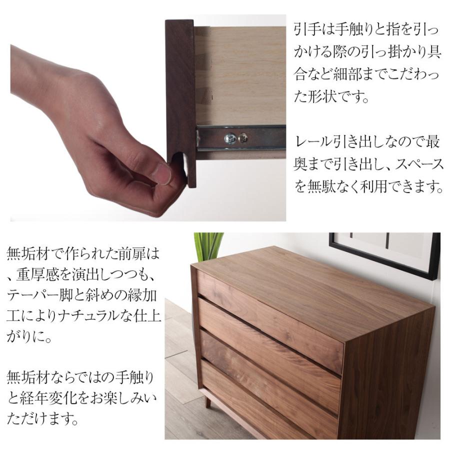 レフライン チェスト 幅 50cm 90cm オーク ウォールナット ローチェスト リビングチェスト サイドチェスト 整理タンス 洋服タンス 天然 木製 北欧 国産 高級_7