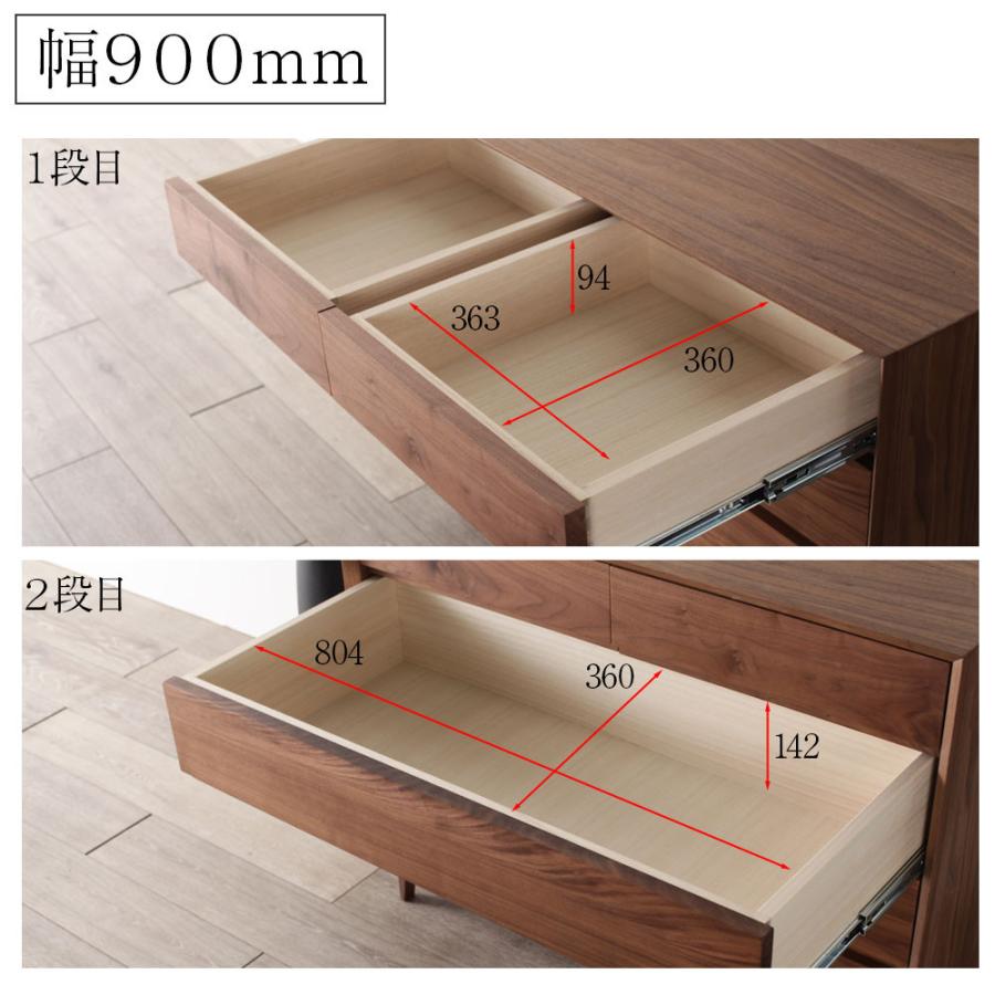 レフライン チェスト 幅 50cm 90cm オーク ウォールナット ローチェスト リビングチェスト サイドチェスト 整理タンス 洋服タンス 天然 木製 北欧 国産 高級_9