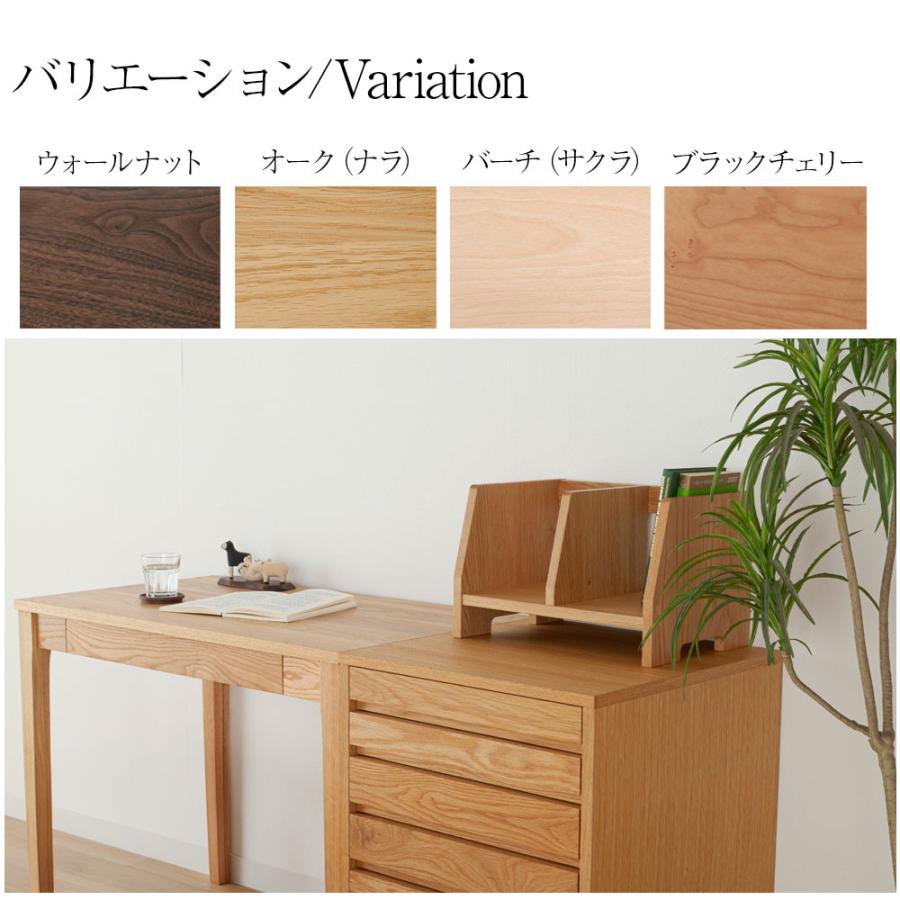 [レフライン] デスク ３点セット 学習机 サイドチェスト ブックスタンド 幅 ９０ 高さ ７０ｃｍ 勉強机 学習デスク オーク ウォールナット パソコンデスク