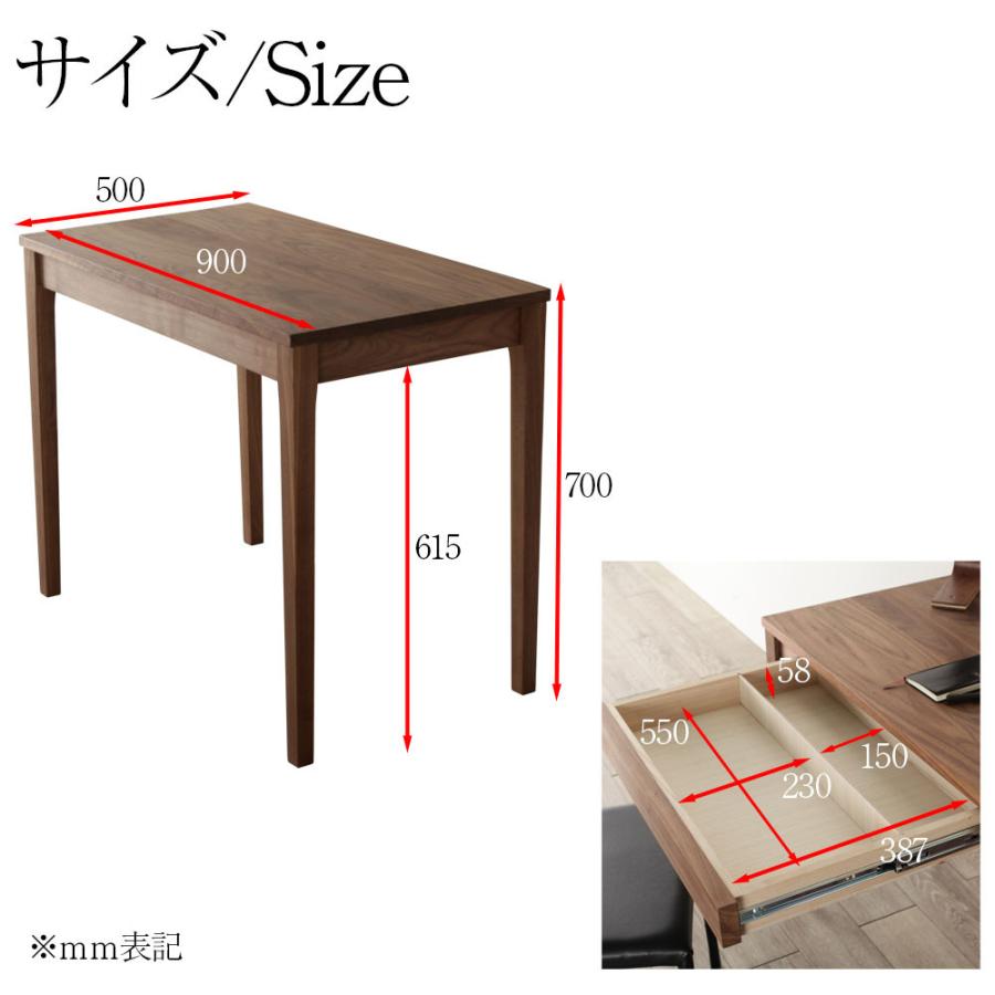 [レフライン] デスク ３点セット 学習机 サイドチェスト ブックスタンド 幅 ９０ 高さ ７０ｃｍ 勉強机 学習デスク オーク ウォールナット パソコンデスク