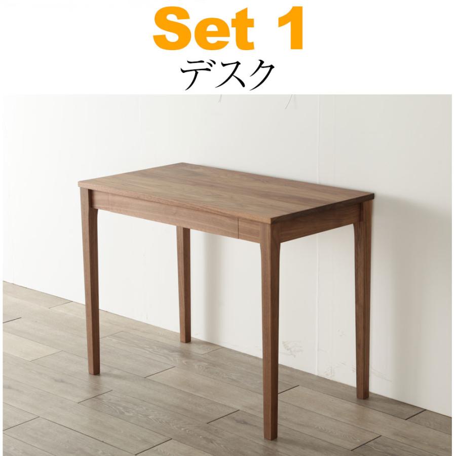 [レフライン] デスク ３点セット 学習机 サイドチェスト ブックスタンド 幅 ９０ 高さ ７０ｃｍ 勉強机 学習デスク オーク ウォールナット パソコンデスク