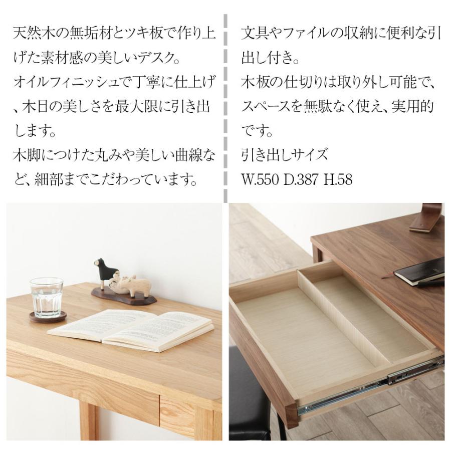 [レフライン] デスク ３点セット 学習机 サイドチェスト ブックスタンド 幅 ９０ 高さ ７０ｃｍ 勉強机 学習デスク オーク ウォールナット パソコンデスク