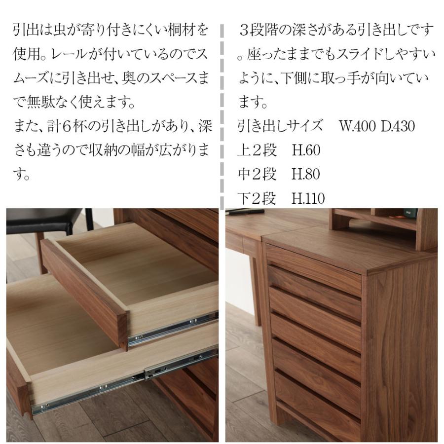 [レフライン] デスク ３点セット 学習机 サイドチェスト ブックスタンド 幅 ９０ 高さ ７０ｃｍ 勉強机 学習デスク オーク ウォールナット パソコンデスク