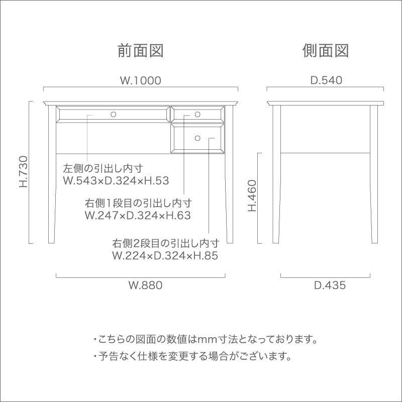 学習机 faeroes オーク 大川家具 勉強机 100 デスク 木製 日本製 国産 ナチュラル アンティーク