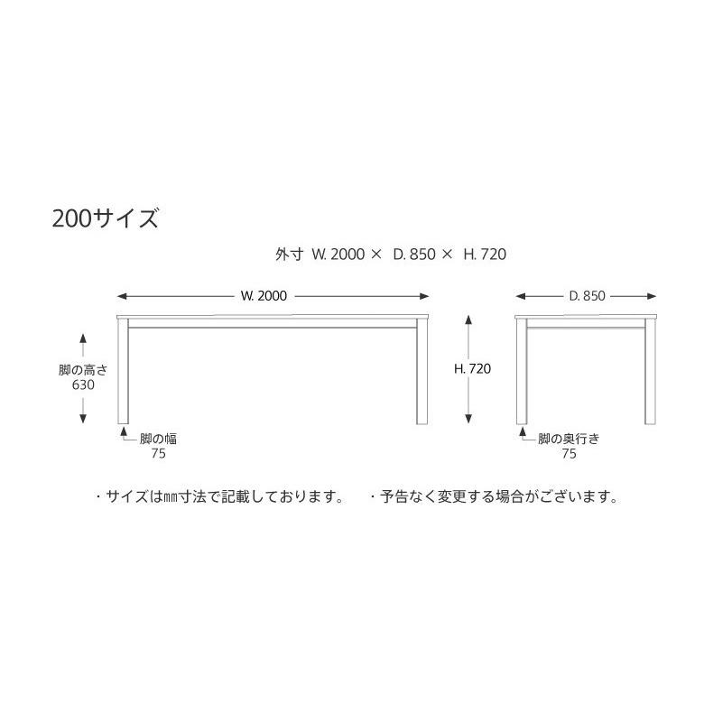 ダイニングテーブル 大川家具 テーブル 200 ダイニング ウォールナット 無垢 日本製 国産 北欧 カフェ caros｜commode-house｜03