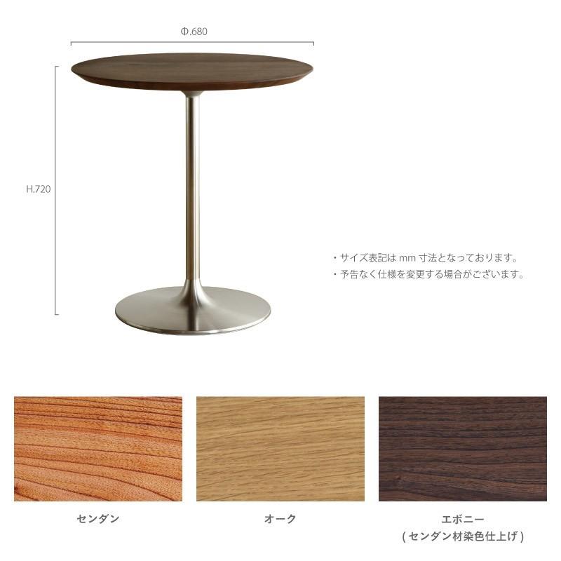 トップ カフェ テーブル 寸法 今日は楽しかった