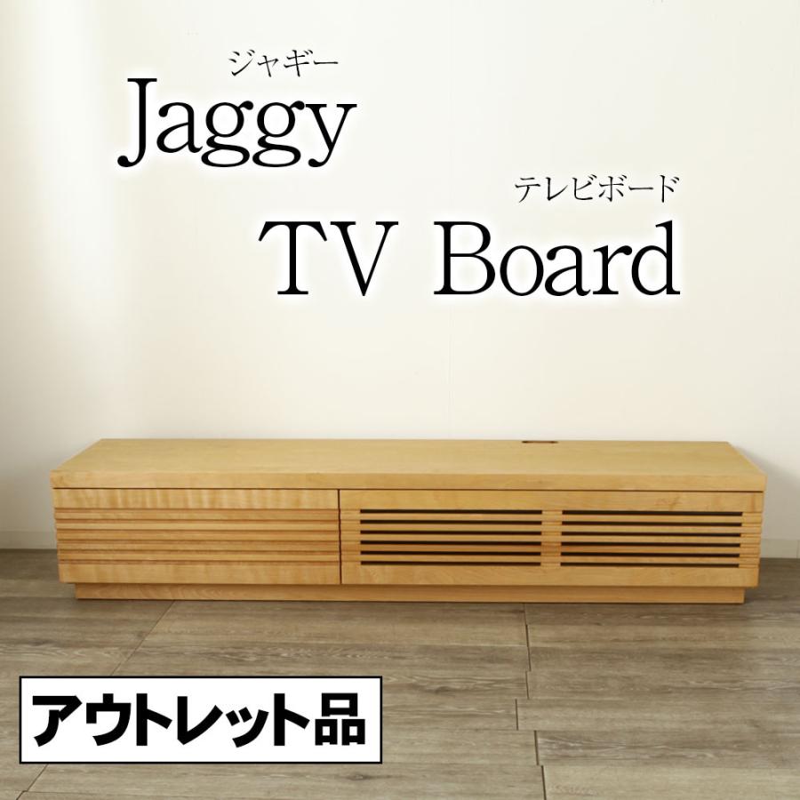 jaggy ジャギー ウォールナット 無垢材 テレビボード ※i1※ jaggy ジャギー ウォールナット 無垢材 テレビボード ※i1※ jaggy