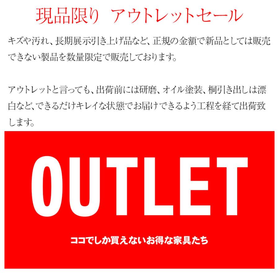 アウトレット １点限り バレッソ テレビボード 幅 180ｃｍ 木脚 ＴＶボード テレビ台 高 51cm ブラックチェリー 引き戸 ガラス戸 現品限り_1