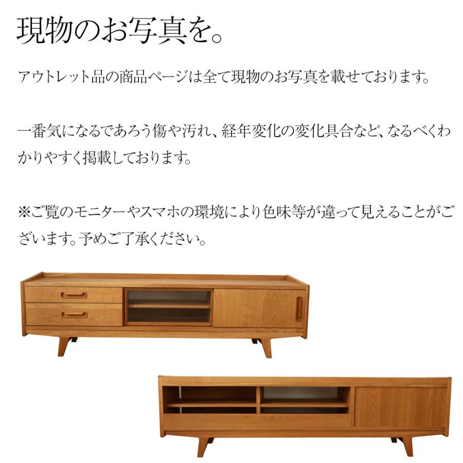 アウトレット １点限り バレッソ テレビボード 幅 180ｃｍ 木脚 ＴＶボード テレビ台 高 51cm ブラックチェリー 引き戸 ガラス戸 現品限り_2