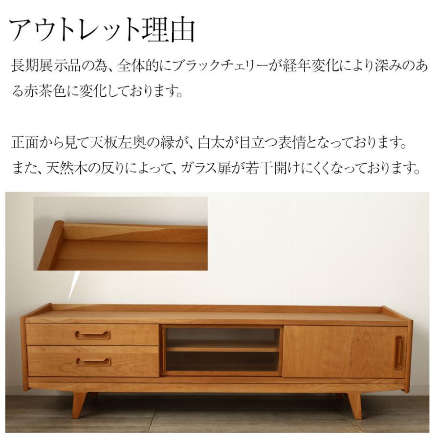 アウトレット １点限り バレッソ テレビボード 幅 180ｃｍ 木脚 ＴＶボード テレビ台 高 51cm ブラックチェリー 引き戸 ガラス戸 現品限り_3