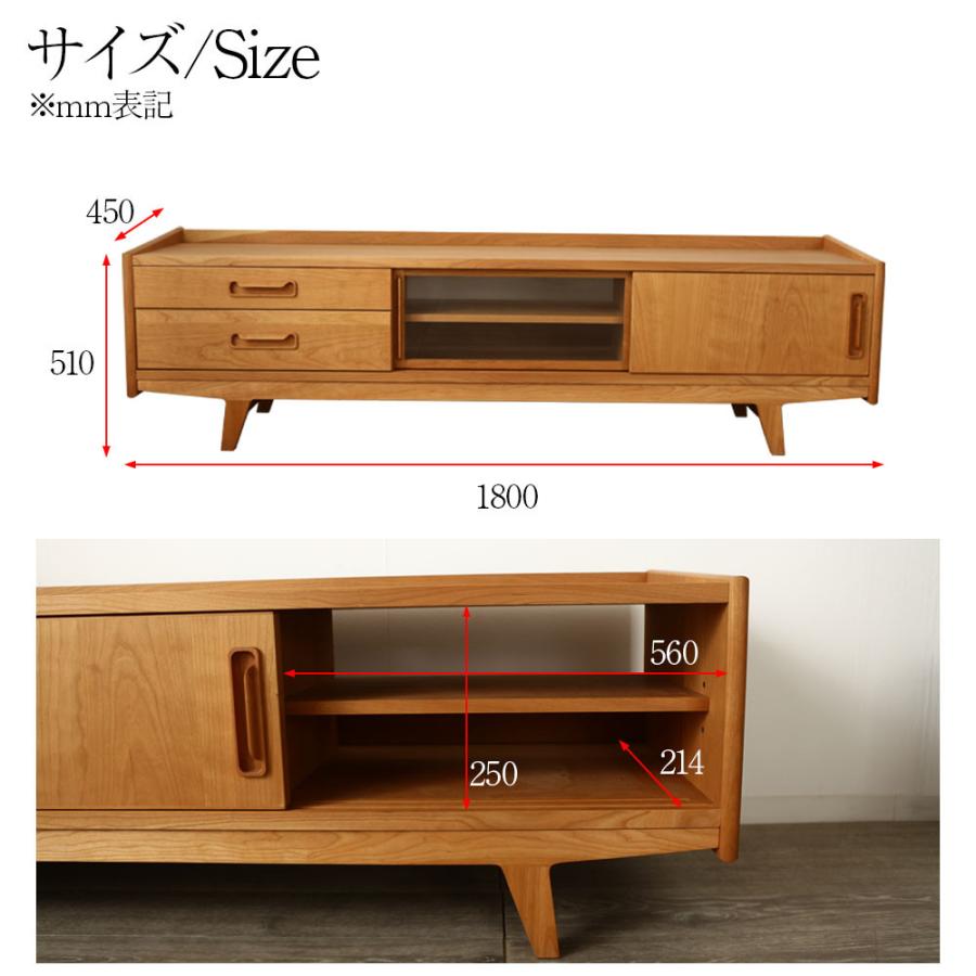 アウトレット １点限り バレッソ テレビボード 幅 180ｃｍ 木脚 ＴＶボード テレビ台 高 51cm ブラックチェリー 引き戸 ガラス戸 現品限り_7
