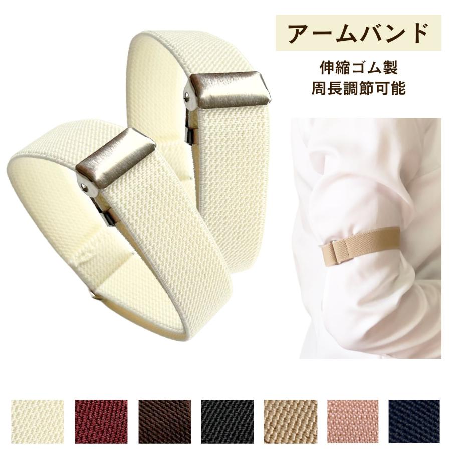 haoa アームバンド アームベルト 2個セット アームクリップ 腕ベルト