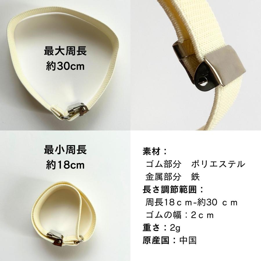 4️⃣Aoharu　12個　アームベルト 4️⃣Aoharu様専用 12個 アームベルト 4️⃣Aoharu様専用 12個 アーム