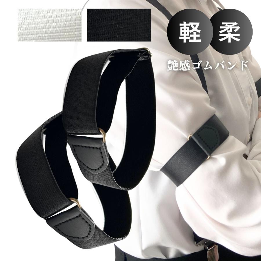 haoa アームバンド 艶ありゴム 革タブ アームベルト 2個セット アーム