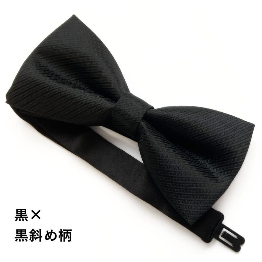 BOW-TIE ボウタイ haoa 蝶ネクタイ メンズ フック式 ワンタッチ bow tie ボウタイ