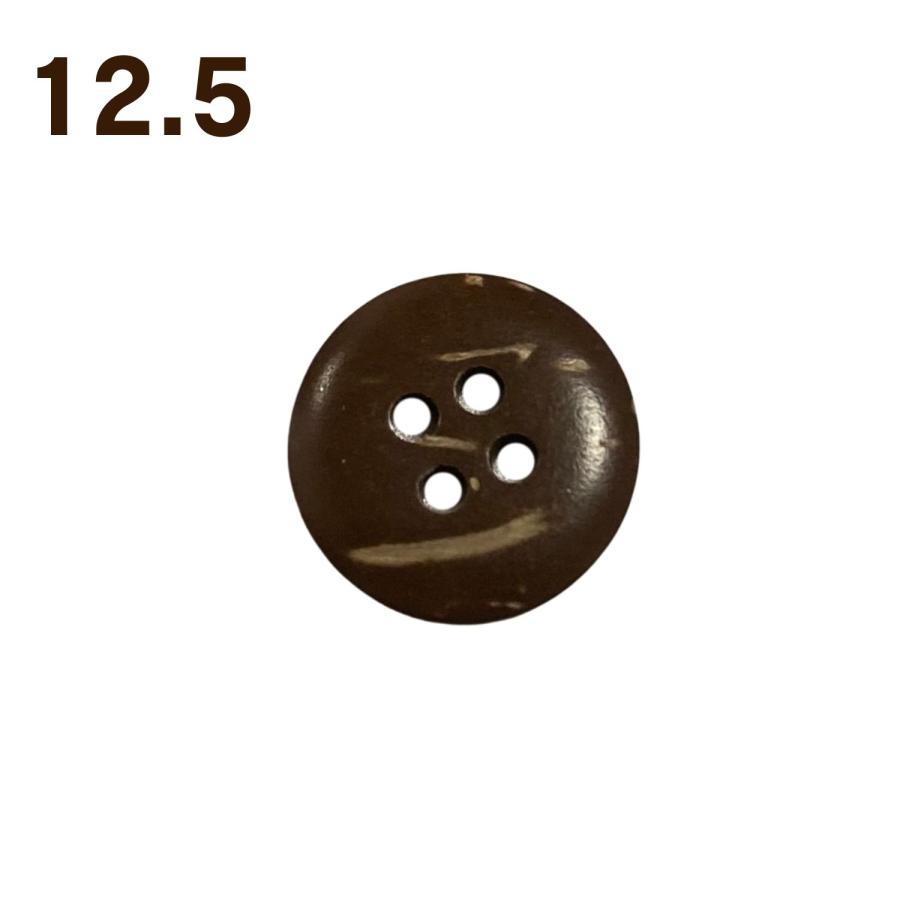 haoa ボタン ココナツボタン 1個 単品 バラ売り 4つ穴 ココナッツ 椰子 カーディガン アロハシャツ 洋裁 洋服 手芸 クラフト 直径12.5mm 15mm 18mm |  | 01