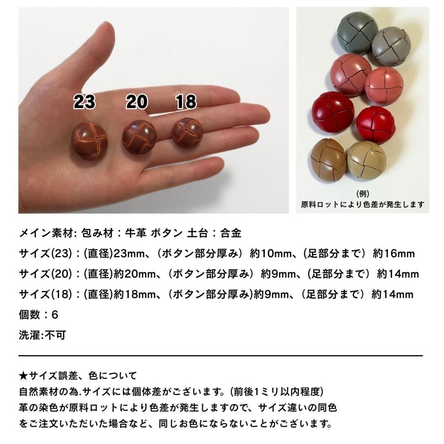 haoa 革ボタン 6個セット 足付き バスケット 牛革 レザー くるみ 牛革 カーディガン アウター洋裁 洋服 手芸 クラフト 直径18mm 20mm 23mm |  | 15