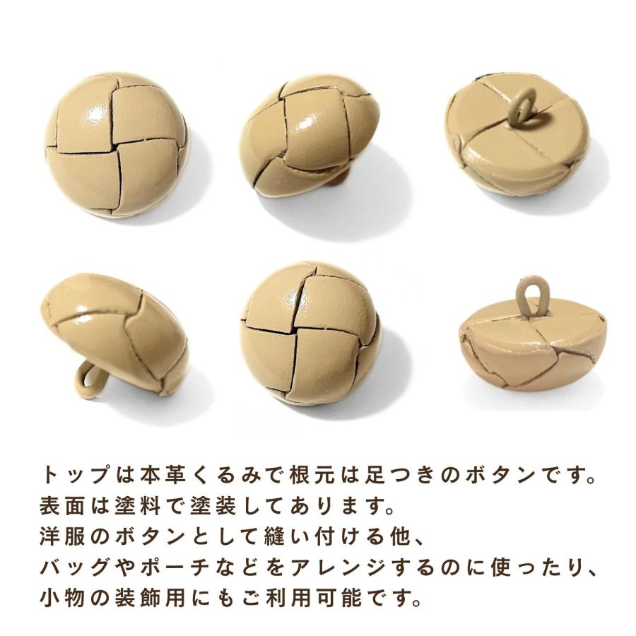 haoa 革ボタン 6個セット 足付き バスケット 牛革 レザー くるみ 牛革 カーディガン アウター洋裁 洋服 手芸 クラフト 直径18mm 20mm 23mm |  | 14