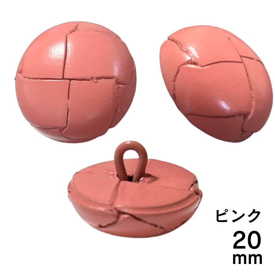 haoa 革ボタン 6個セット 足付き バスケット 牛革 レザー くるみ 牛革 カーディガン アウター洋裁 洋服 手芸 クラフト 直径18mm 20mm 23mm |  | 21