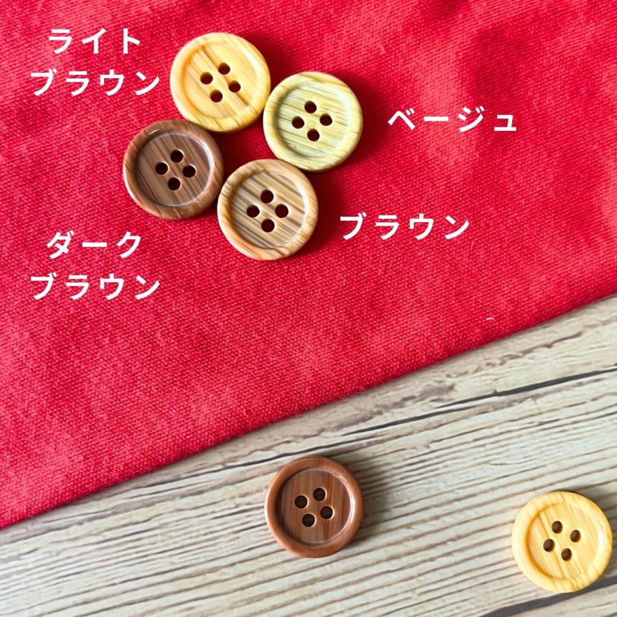 haoa ボタン 1個 単品 バラ売り 直径 15mm 18mm 20mm 4つ穴ボタン 木目