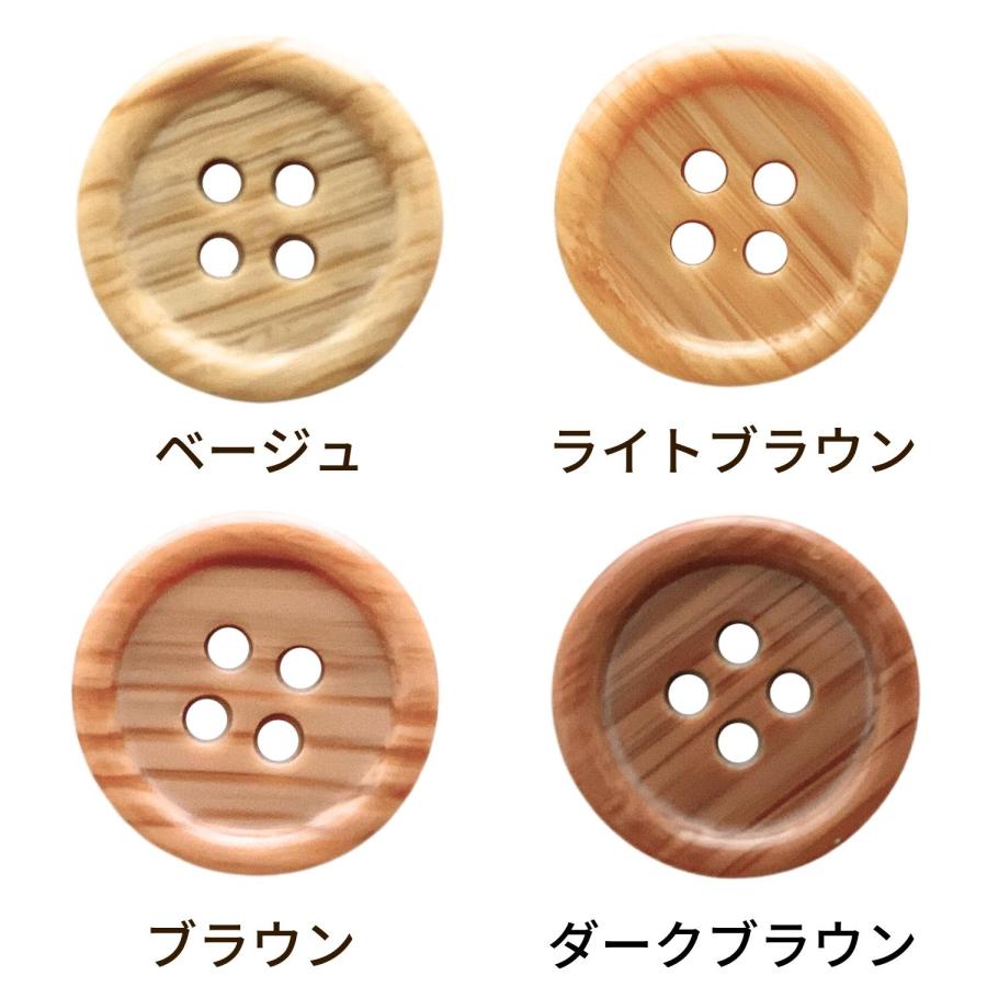 haoa ボタン 6個セット 直径 15mm 18mm 20mm 4つ穴ボタン 木目調 木製