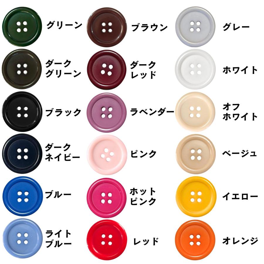 haoa ボタン 1個 単品 バラ売り 直径25mm 23mm 20mm 18mm 15mm4つ穴