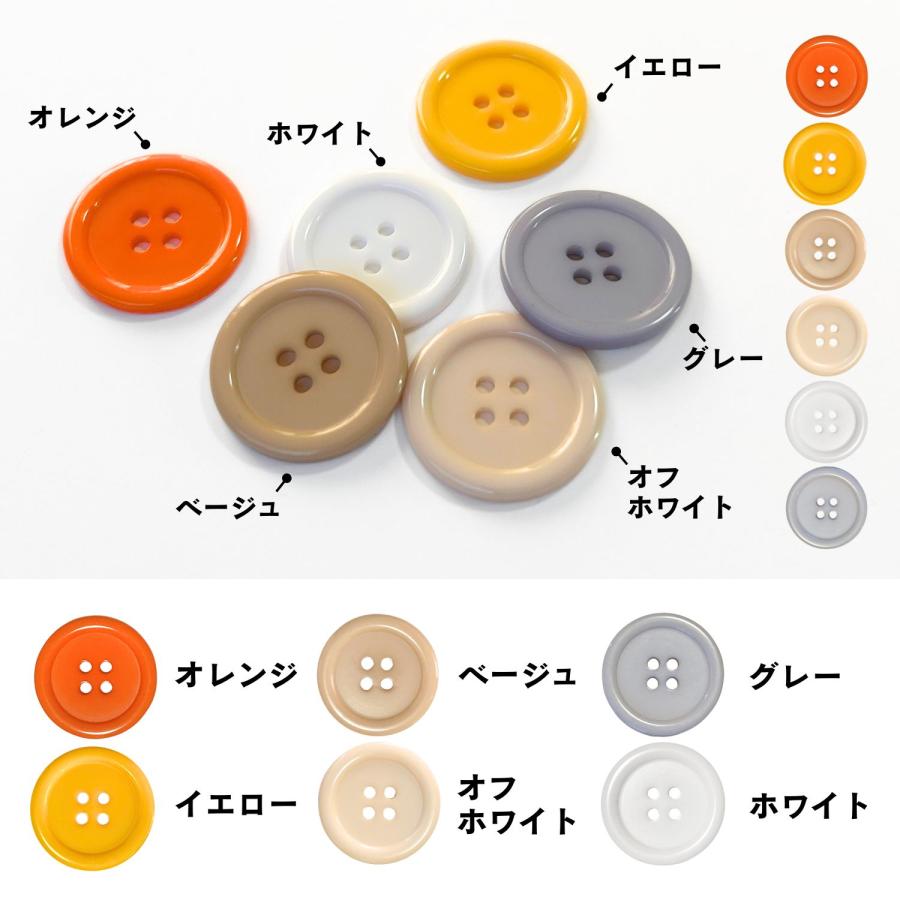 haoa ボタン 1個 単品 バラ売り 直径25mm 23mm 20mm 18mm 15mm4つ穴