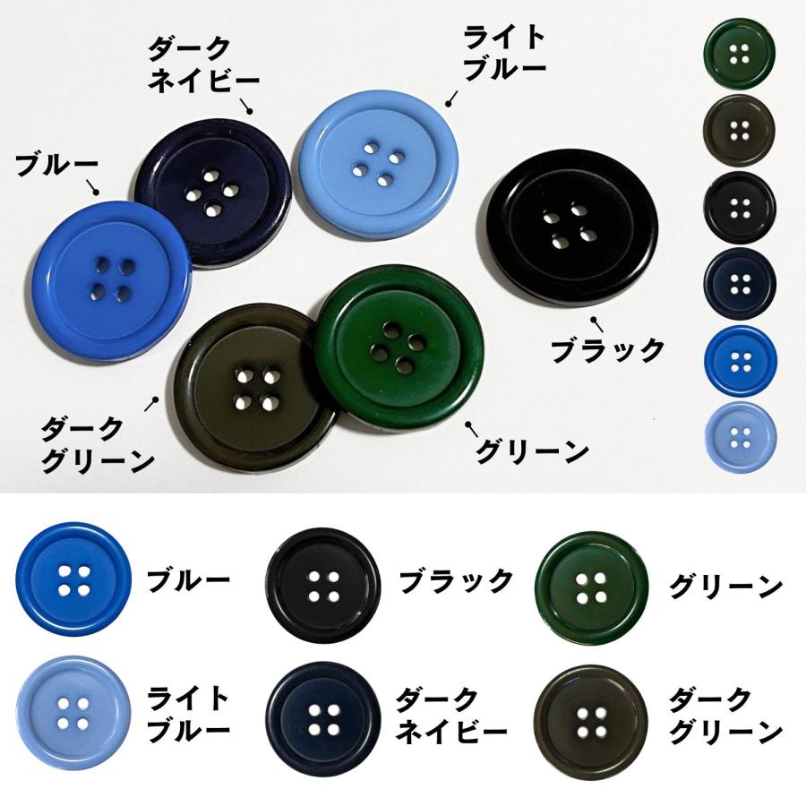 haoa ボタン 1個 単品 バラ売り 直径25mm 23mm 20mm 18mm 15mm4つ穴