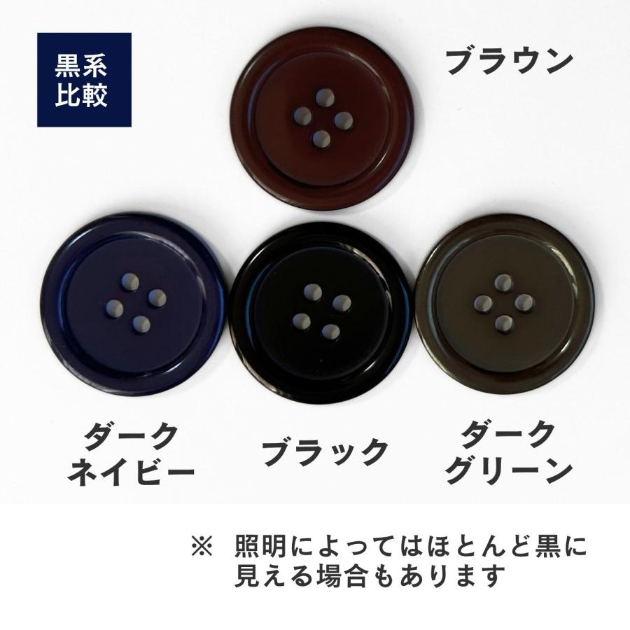 haoa ボタン 6個セット 直径 25mm 23mm 20mm 18mm 15mm 4つ穴 スーツ