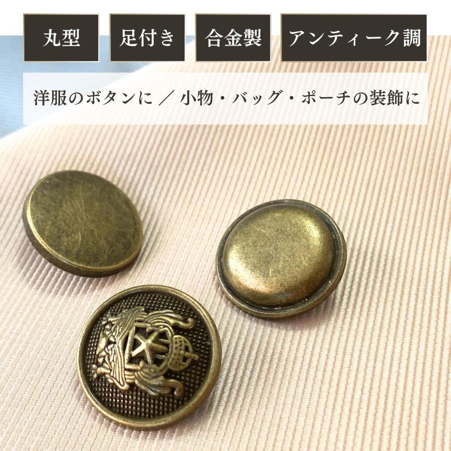 haoa ボタン 6個セット 直径 17mm 20mm 22mm 金属ボタン アンティーク