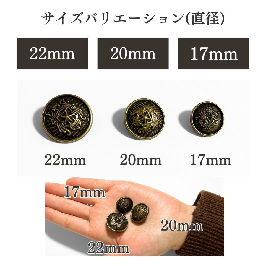 haoa ボタン 6個セット 直径 17mm 20mm 22mm 金属ボタン アンティーク