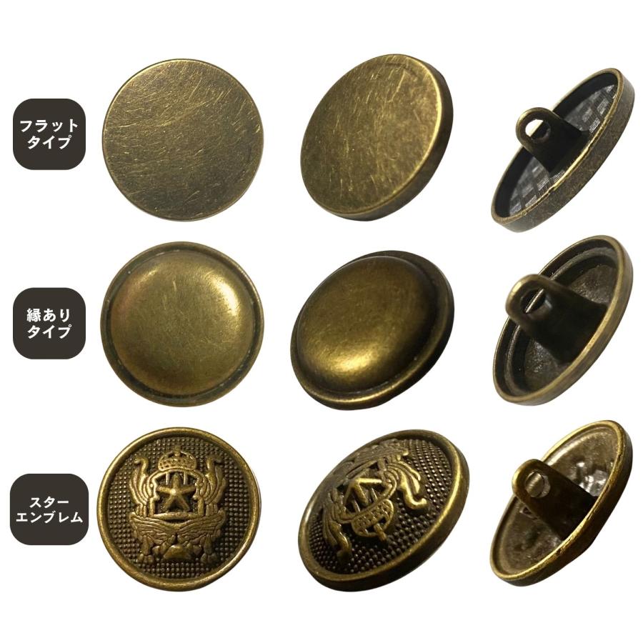 haoa ボタン 6個セット 直径 17mm 20mm 22mm 金属ボタン アンティーク