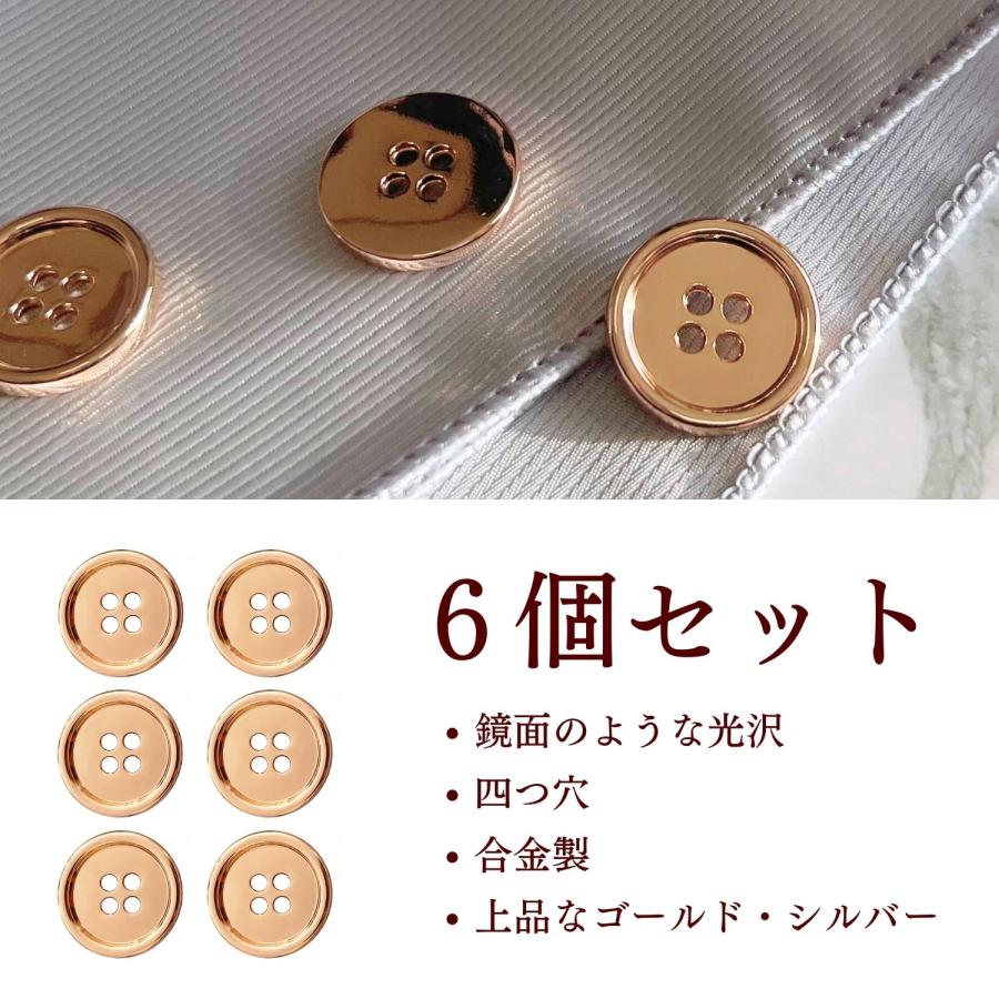 haoa ボタン 6個セット 直径 20mm 18mm 15mm 4つ穴ボタン 金属ボタン