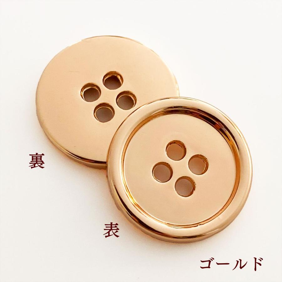 美品✨PPFM ナポレオンジャケット 銀ボタン 金ボタン ブラウン M ジャケット・スーツにどうぞ ～ YMD-21MM ブレザーボタン-21mmブラック