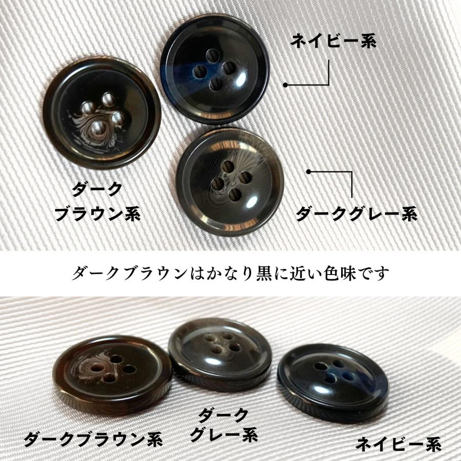 haoa ボタン 6個セット 直径18mm 20mm 23mm 25mm 水牛調ボタン 水牛角