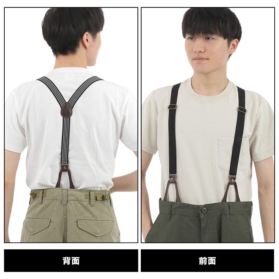 haoa フラットタイプ ボタン式 サスペンダー ボタン6個付き  2.5cm幅 最大長さ108cm メンズ レディース 吊りバンド 長さ調節可能 カジュアル ビジネス |  | 08