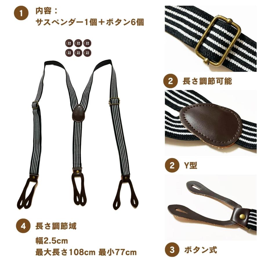 haoa フラットタイプ ボタン式 サスペンダー ボタン6個付き 2.5cm幅