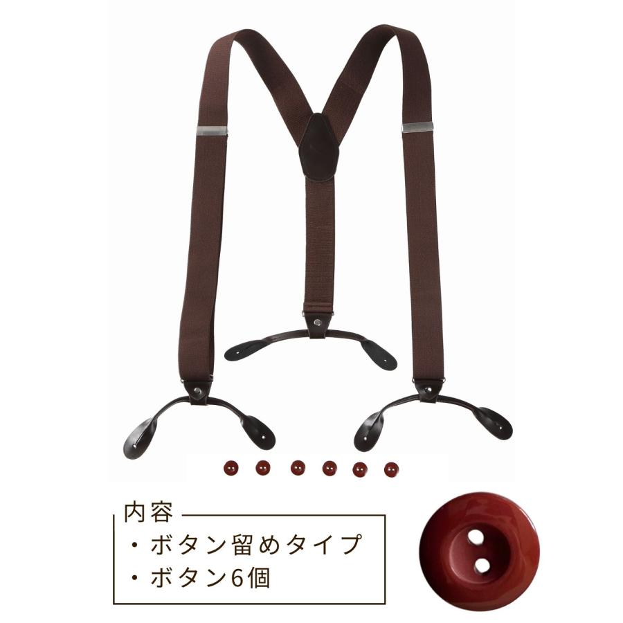 haoa ボタン式 サスペンダー カジュアル ズボンつり 幅広 長さ調節可能 吊りバンド ボタン型 Y型 ショルダーサスペンダー 3.5cm幅 ボタン６個付き |  | 08