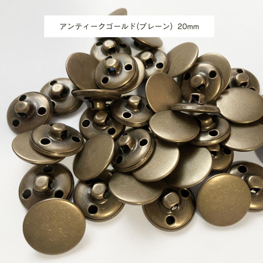 haoa ボタン 1個 単品 バラ 直径 23mm 20mm 18mm 15mm 裏足付き 金属