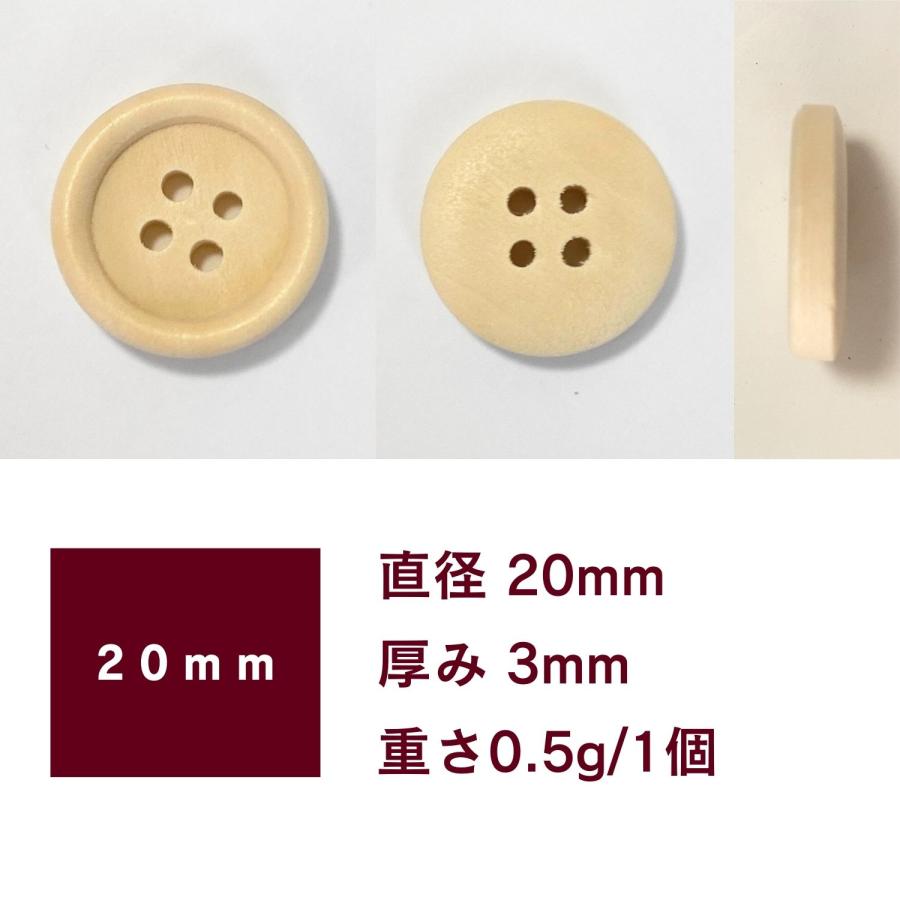 haoa 木製 ボタン 6個セット 直径15mm 18mm 20mm 4つ穴ボタン 純木製
