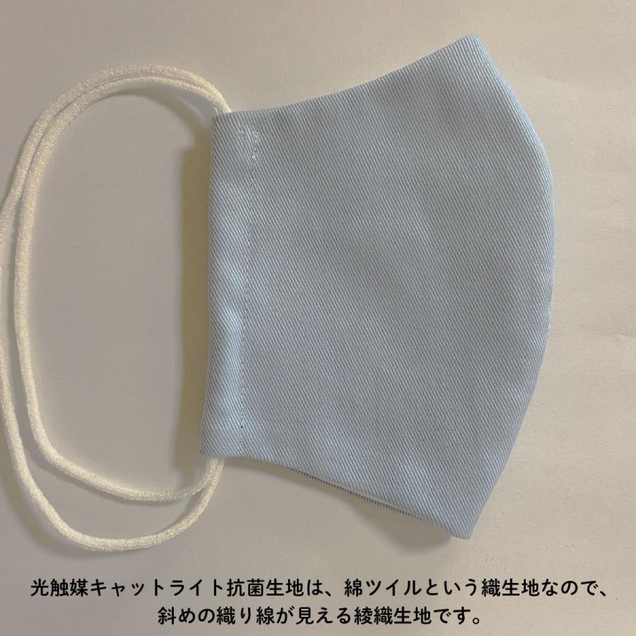 布マスク 日本製 洗える 立体マスク メンズ レディース 抗菌 抗