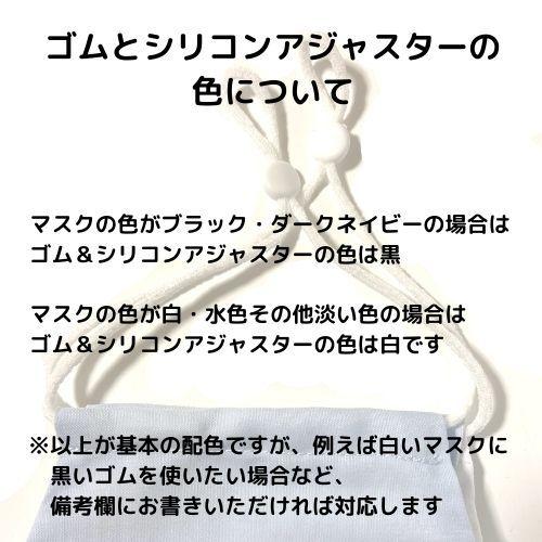 布マスク 日本製 洗える 立体マスク メンズ レディース 抗菌 抗