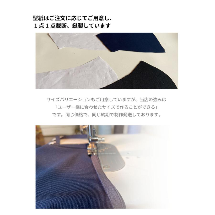 布マスク 日本製 洗える UVカット マスク 抗菌防臭ニット使用 吸水速乾 UVマスク シンプル 大きい おしゃれ メンズ レディース 夏 オーダーメイドOK |  | 10