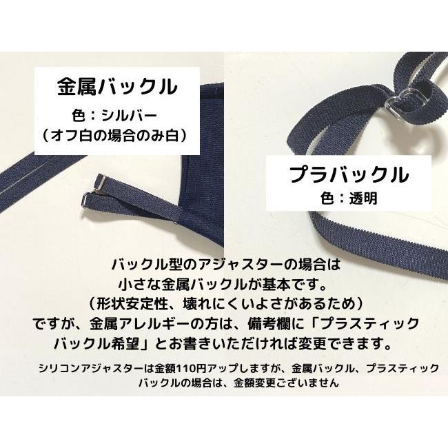布マスク 日本製 洗える UVカット マスク 抗菌防臭ニット使用 吸水速乾 UVマスク シンプル 大きい おしゃれ メンズ レディース 夏 オーダーメイドOK |  | 18